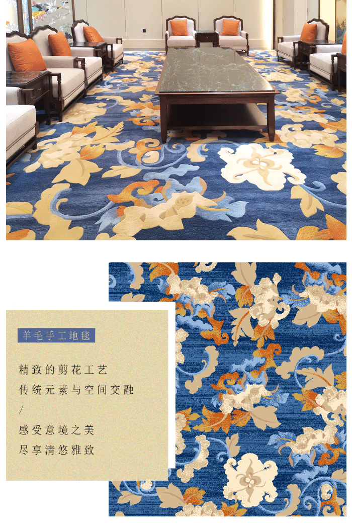 【海馬地毯工程案例】武漢東湖學(xué)院_04.gif
