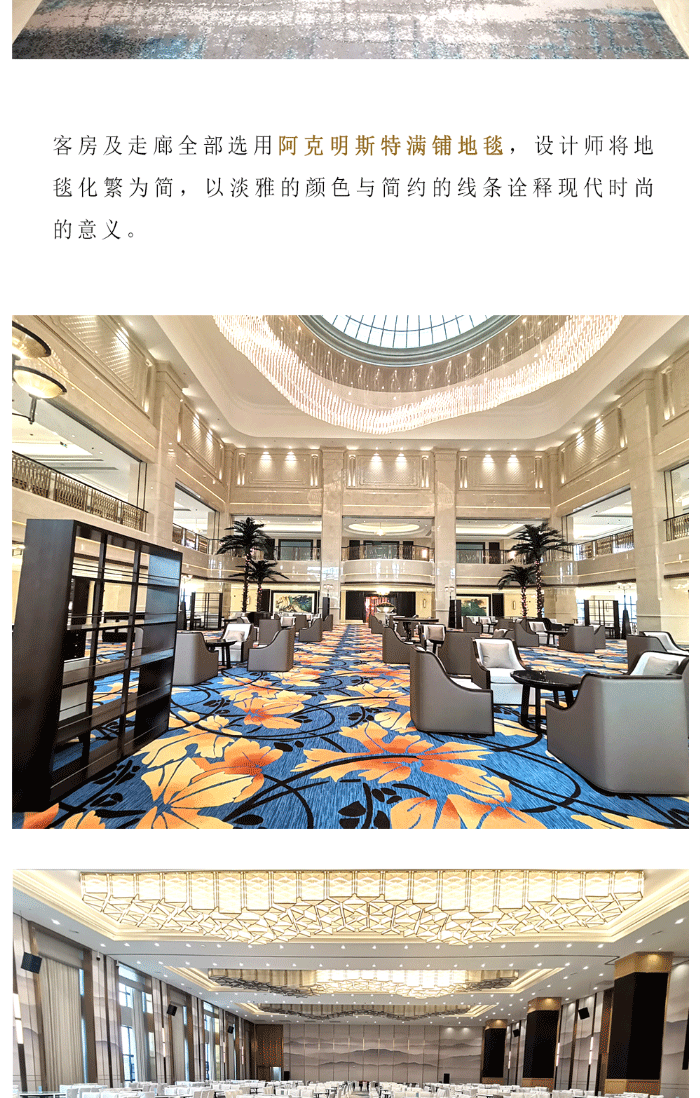 【海馬地毯工程案例】武漢東湖學(xué)院_09.gif