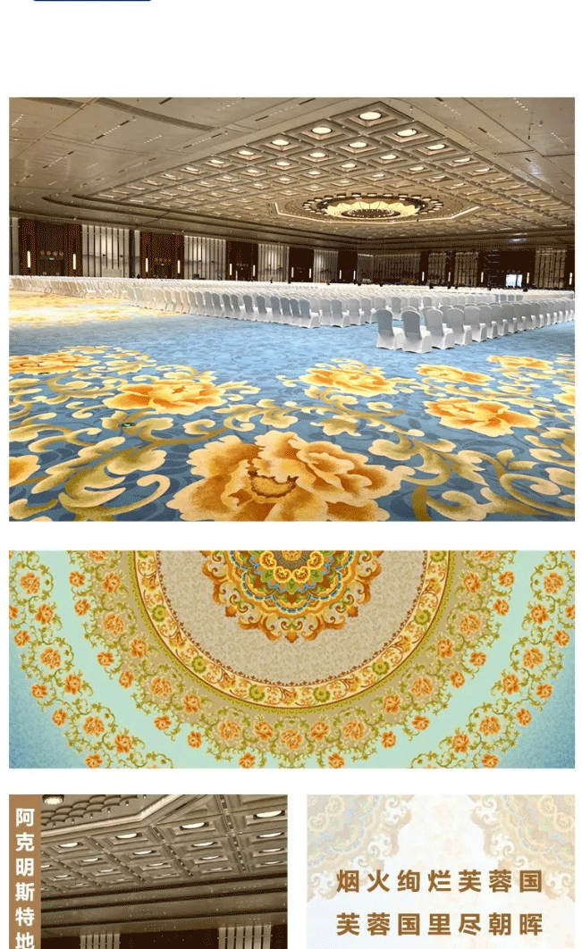 【海馬地毯工程案例】海馬地毯助力-第三屆中國-非洲經(jīng)貿(mào)博覽會(huì)_03.gif