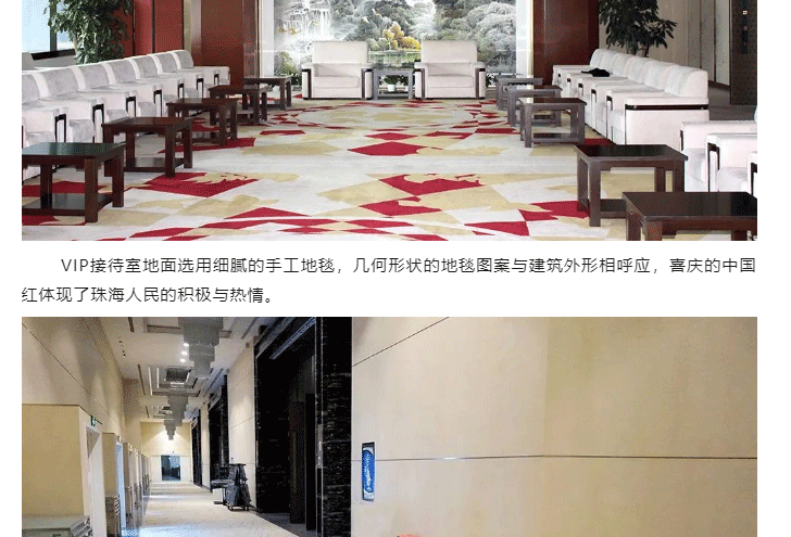 【海馬地毯工程案例】珠海國際會展中心_05.gif