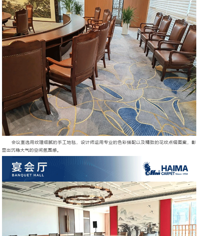 【海馬地毯工程案例】南京銀行_09.gif