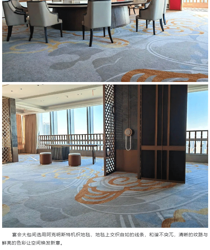 【海馬地毯工程案例】南京銀行_10.gif