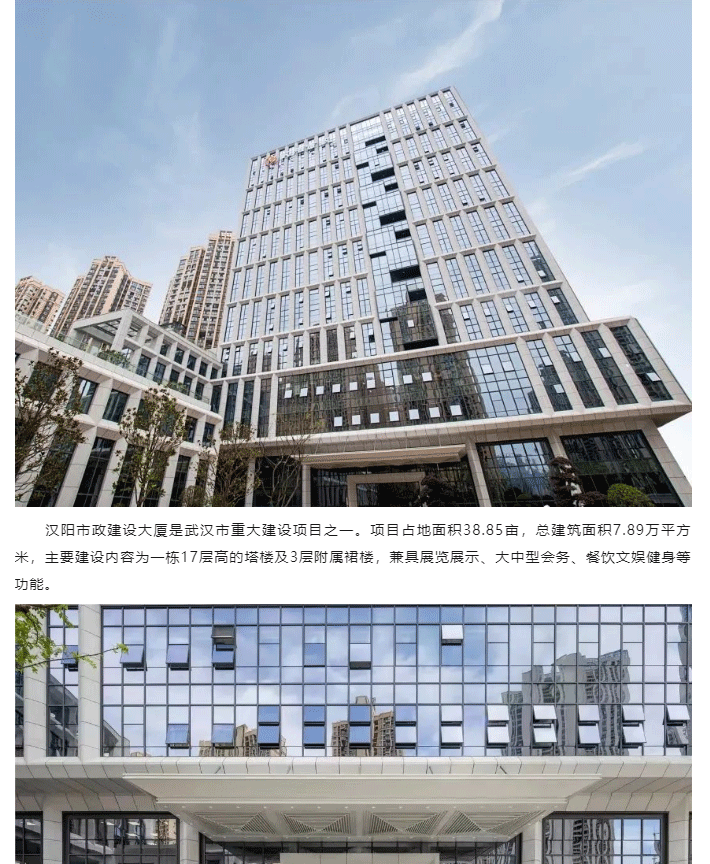 武漢漢陽市政辦公大樓地毯_01.gif