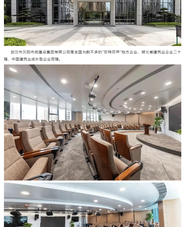 武漢漢陽市政辦公大樓地毯_02.gif