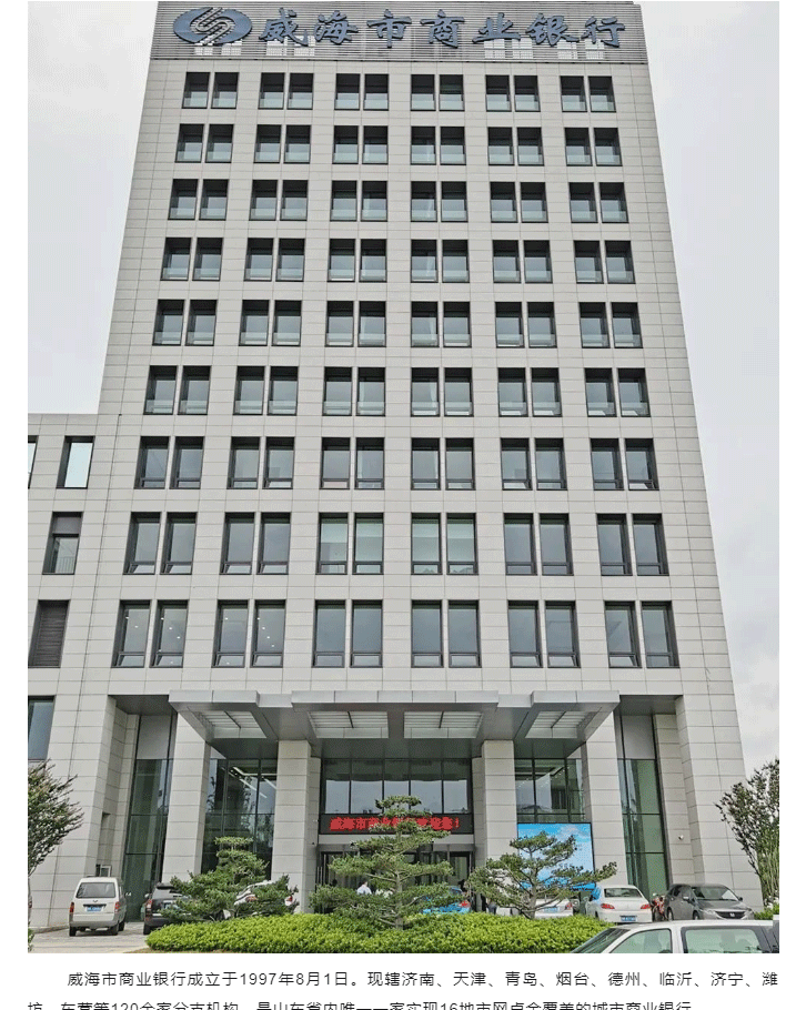 威海市商業(yè)銀行培訓(xùn)中心地毯_01.gif
