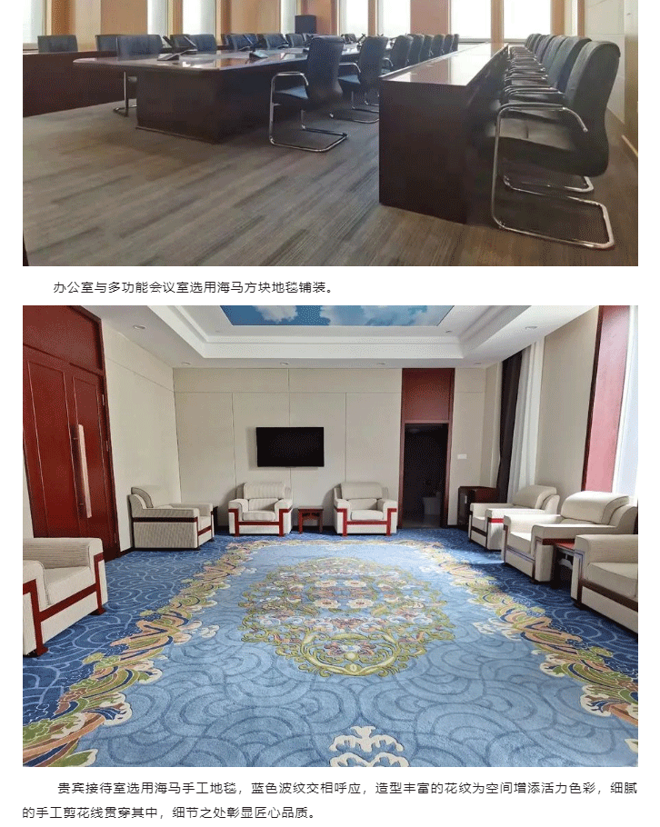 威海市商業(yè)銀行培訓(xùn)中心地毯_08.gif