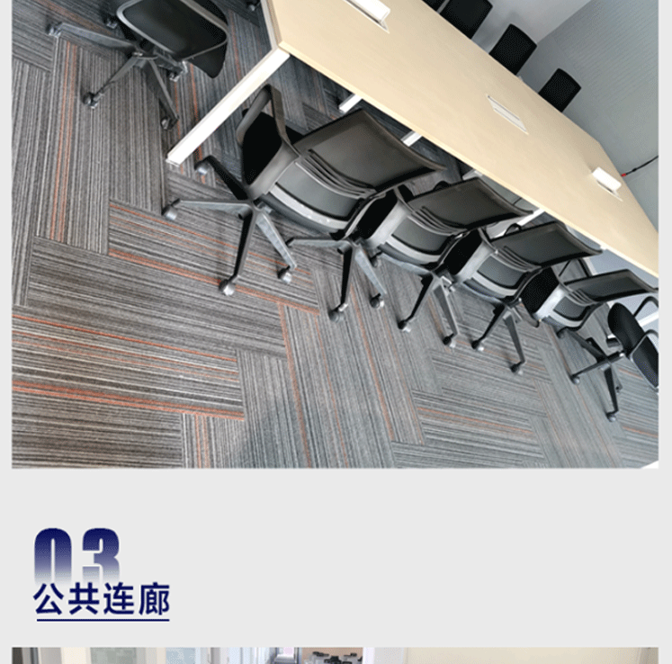 【海馬地毯工程案例】北京快手科技有限公司_06.gif