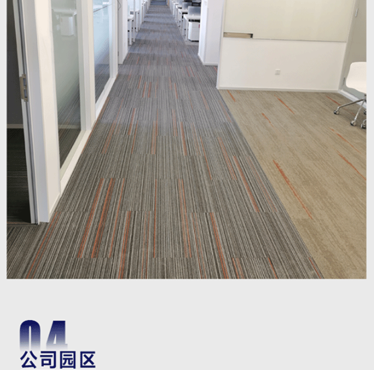 【海馬地毯工程案例】北京快手科技有限公司_07.gif