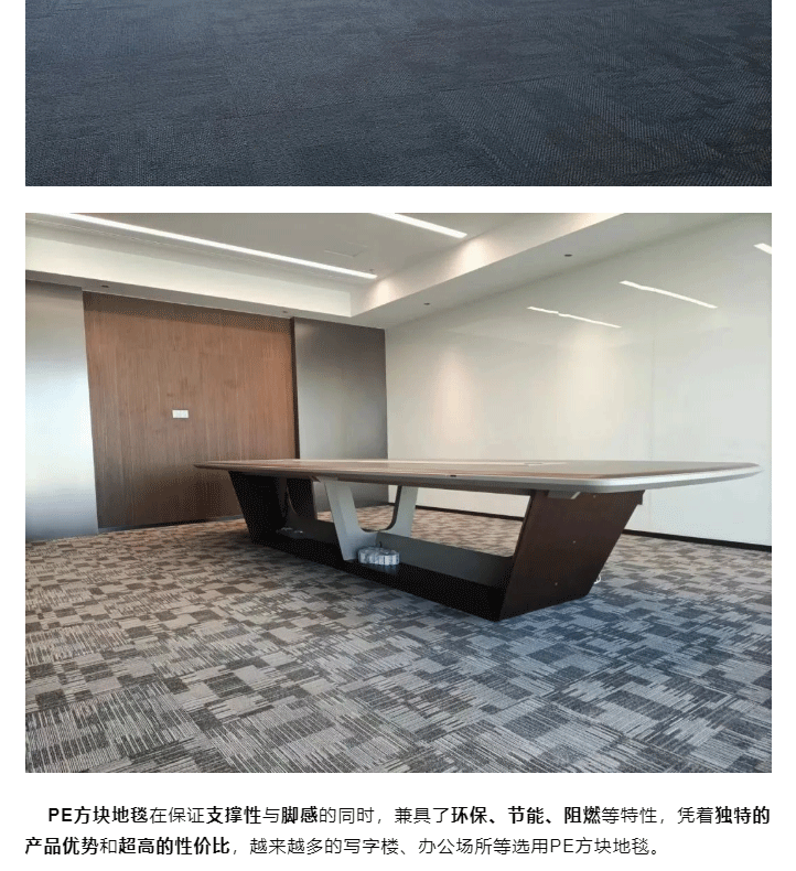 合肥市三只羊集團(tuán)總部地毯_08.gif