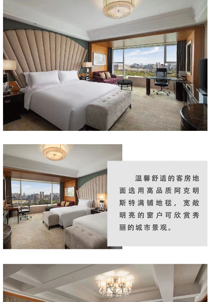 海馬地毯助力-第31屆世界大學(xué)生夏季運(yùn)動(dòng)會(huì)-31st-Summer-Universiade_16.gif