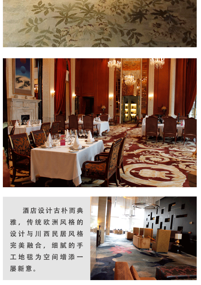 海馬地毯助力-第31屆世界大學(xué)生夏季運(yùn)動(dòng)會(huì)-31st-Summer-Universiade_18.gif