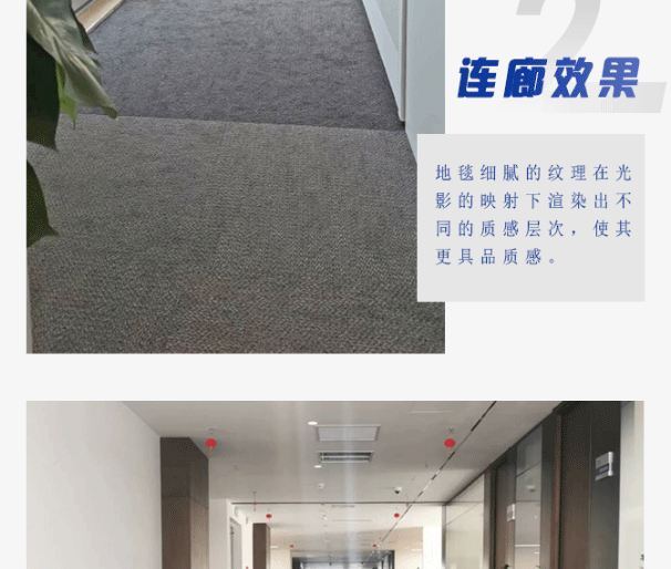 【海馬地毯工程案例】國家電投集團河南電力有限公司_12.gif