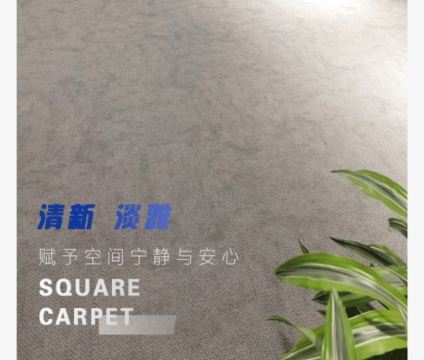 【海馬地毯工程案例】國家電投集團河南電力有限公司_16.gif