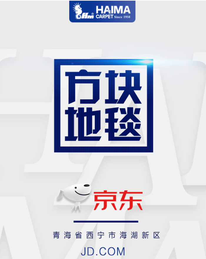 京東科技(青海)_01.gif